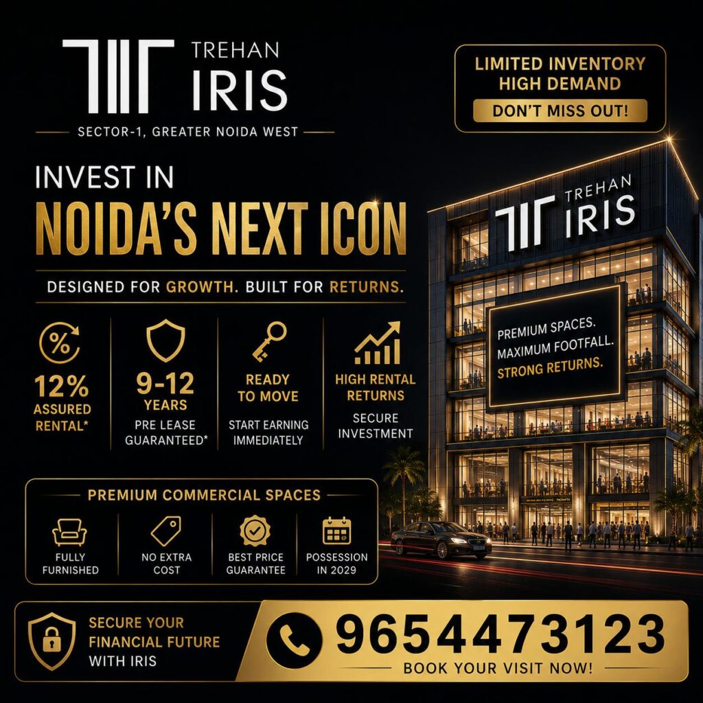 TREHAN IRIS BROADWAY