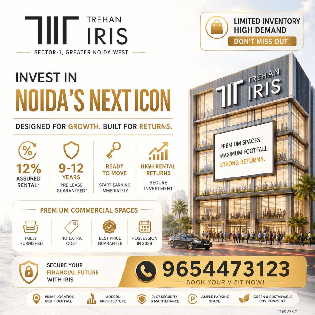 TREHAN IRIS BROADWAY